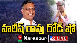 Harish Rao Road Show LIVE  హరీష్ రావు రోడ్ షో  Narsapur  TV9 [upl. by Aara]