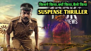 Top 5 Best South Indian Suspense thriller movies in hindi 2024 ramitrajput golam [upl. by Enirok]