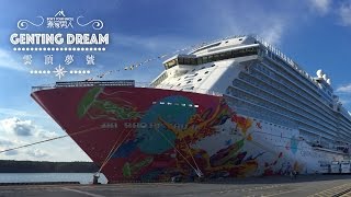 雲頂夢號 Genting Dream Ship Tour [upl. by Ika305]