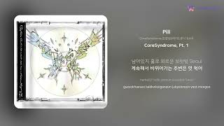 CoreSyndrome민경성MK유니 Uni  Pill  가사 Lyrics [upl. by Hcire960]