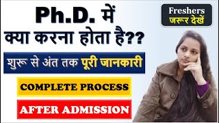 PhD में क्या करना होता है PhD में क्या होता है Complete process of PhD after admissionPhD course [upl. by Katsuyama835]