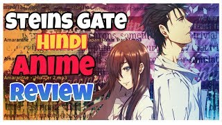 Steins Gate Anime  Best Time Travel Show Hindi [upl. by Ulita873]