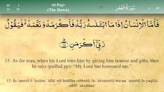 089 Surah Al Fajr by Mishary Al Afasy iRecite [upl. by Lleruj981]