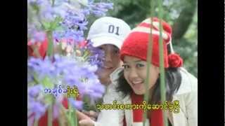 Myanmar song quotYoure every wherequot by Sai Htee Saing [upl. by Lyle]