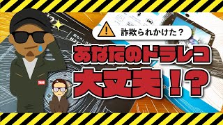 高機能で高評価のはずのドラレコの解像度が・・・・。1296P300万画素！本当にありますか⁉ ドライブレコーダー Joyhouse H21  Anero M27 [upl. by Ziladnerb193]