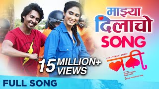 Dilacha Majnu  Official Video Song  Nick Shinde  Pratiksha Thorat  Harshavardhan  Sunny Jadhav [upl. by Eivad602]