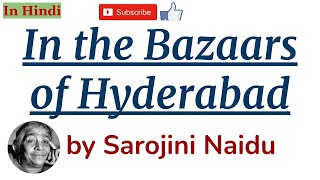 In the Bazaars of Hyderabad by Sarojini Naidu  Summary and Line by Line Explanation in Hindi [upl. by Carlyle]