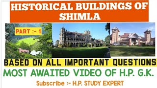 Historical Buildings and Places of Shimla Part  1  British Buildings in Shimla  HPAS ALLIEDSI [upl. by Atalante]