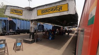 Daltonganj Railway Station  डालटनगंज रेलवे स्टेशन झारखंड [upl. by Mario]