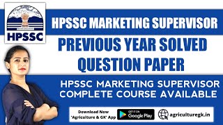 HPSSC Marketing Supervisor Solved Question PaperHPSSC Marketing Supervisor Answer Key Post Code 600 [upl. by Sapowith250]