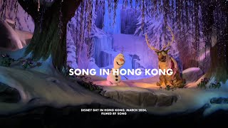 travel disney day in hong kong song in hong kong [upl. by Asennav]