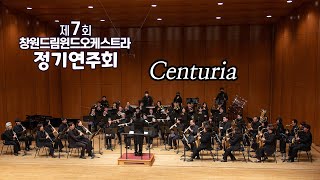 01 Centuria Changwon DreamWind Orchestra [upl. by Eecrad778]