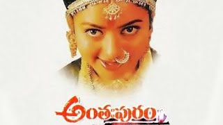 ANTHAPURAM Full movie songs Tamil [upl. by Aidnyl643]