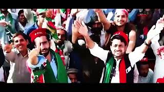 Imran Khan New SONG Released quotChatanquot  Omer Malik  PTI SONG 2024  Election SONG 2024 [upl. by Lampert]