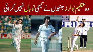 Great bowlers who never bowled a noball in their international career [upl. by Akcirderf]