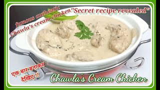 Cream Chicken Secret recipe by ChawlasFamous Authentic Chawlas Cream Chicken Punjabi Style [upl. by Atwekk]