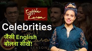 Koffee With Karan के साथ Celebrities जैसी English बोलना सीखें [upl. by Esther]