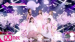 ENG sub PRODUCE48 단독10회 ♬다시 만나ㅣ′대휘 선배님의 선물′ 약속 콘셉트 평가 180817 EP10 [upl. by Floridia]