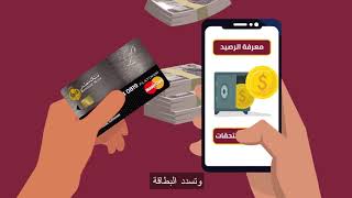 تطبيق الموبايل البنكى BM Online [upl. by Alit]