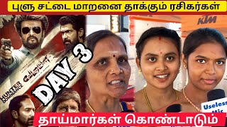 Day 3  Blue sattai maran negative review public opinion  vettaiyan review Day 3  Day 3 review [upl. by Eizzik]