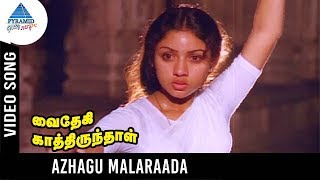 Vaidehi Kathirunthal Movie Songs  Azhagu Malar Aada Video Song  Vijayakanth  Revathi  Ilayaraja [upl. by Miran]