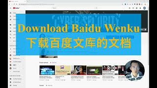 How to Download Baidu Wenku Document Without Account [upl. by Sanferd595]