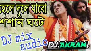 Amar Ei Hori Naam Jabe sedin Sathe Go  Bangla DJ Remix Song  Dj Akram [upl. by Jules773]