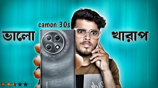 tecno camon 30s review  tecno camon 30s problem [upl. by Hyacinth]