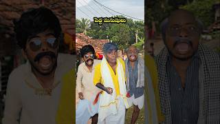 Wait for end 😂 funny comedy jokes memes sureshguru shorts [upl. by Beltran]