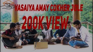 Vasaiya Amay Cokher Jole Cover by quotHate khori Band [upl. by Slaughter]