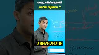 Mens Health Tips in Telugu  menshealthtips shorts ytshort drsunilreddy trendingshorts [upl. by Miriam]