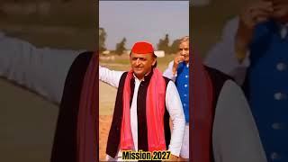 Mission 2027 Akhilesh Yadav Samajwadi party jindabad 🚲🚲🚲🚲youtubeshorts shortvideo shorts viral [upl. by Tasiana]