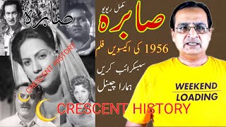 Sabira  Sabira 1956  Pakistani Classic Films  UrduHindi  English subtitle  CRESCENT HISTORY [upl. by Maupin]