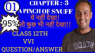 A pinch of snuff 3rd chapter vvi question answervvi questions answer of 12th class English [upl. by Sairacaz12]