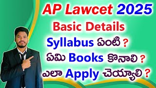 AP Lawcet 2025 Basic Details [upl. by Robma330]