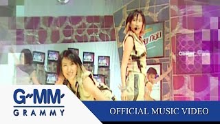 HNY  CHINA DOLLS 【OFFICIAL MV】 [upl. by Naesyar]