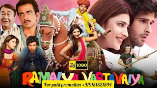 Ramaiya Vastavaiya New Full Movie HD 1080 2024  Girish Kumar Shruti Haasan HD 1080 Bollywood Movie [upl. by Terri]