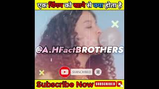 😓Chewing gum खाने से क्या होता है🫣 facts trending amazingfacts shortsvideo shorts akfactzzilla [upl. by Possing]