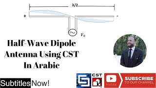 Tutorial 2  HalfWave Dipole Antenna Using CST [upl. by Ennyletak]