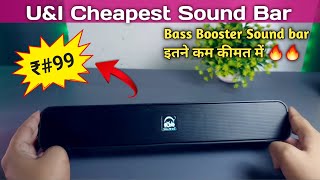 Best Budget Bluetooth Soundbar 🔥  Bluetooth Speaker UampI UIBS3132 Unboxing amp Review  Hindi [upl. by Earej]