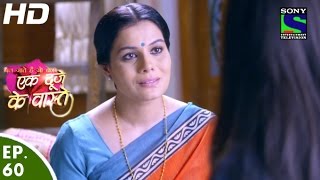 Ek Duje Ke Vaaste  एक दूजे के वास्ते  Episode 60  23rd May 2016 [upl. by Favian445]