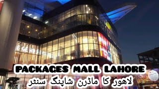 WALK TO PACKAGES MALL FEROZ PUR ROAD LAHORE  MOST LUXURIOUS MALL IN PAKISTANworldlivemarkets food [upl. by Elston]