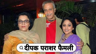 Legendary Bollywood Actor Deepak Parashar with his wife and daughter son mother father Life Story [upl. by Aviv676]