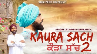 Kaura Sach 2 Thomas gill  New Loktath Winraj Production VINR New Punjabi Song 2023 [upl. by Yliah43]