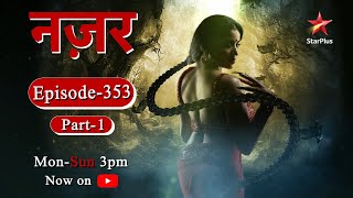 Nazar  Season 1  Episode  353  Part 1 [upl. by Ayotl]