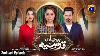 Bechari Qudsia  2nd Last Ep 69  27th September 2021  HAR PAL GEO [upl. by Htebirol]