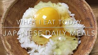 Raw Egg Rice Nikujaga Natto  What I Eat In A Day  Japanese Food Diaries [upl. by Darell]