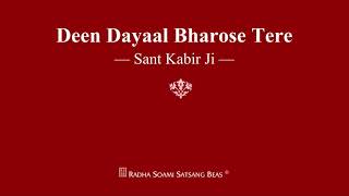 Deen Dayaal Bharose Tere  Sant Kabir Ji  RSSB Shabad [upl. by Durwin]