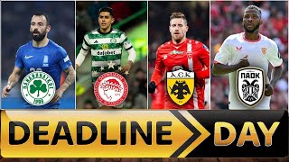 LIVE  Μεταγραφές  Transfer Deadline Day [upl. by Mullen139]