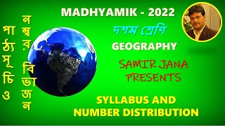 MADHYAMIK 2022  GEOGRAPHY  SYLABUS AND NUMBER DISTRIBUTION  WBBSE  CLASSX [upl. by Kcirred795]